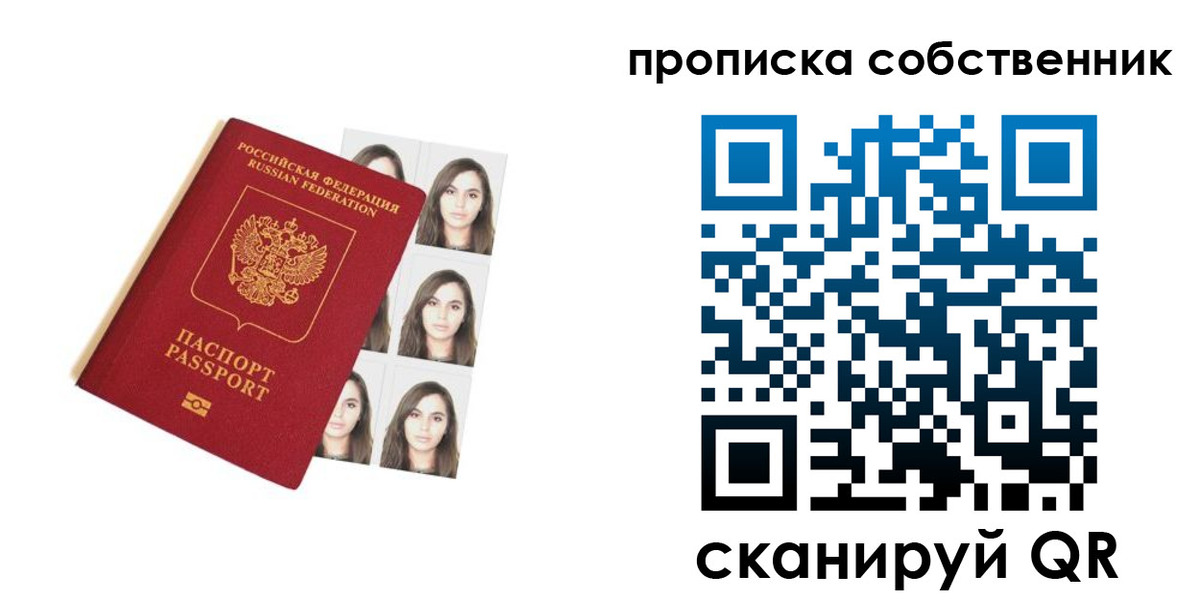 регистрация для дет. сада в Купино