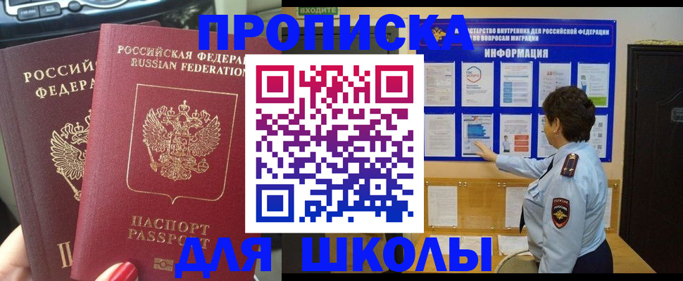форма 3 в Купино